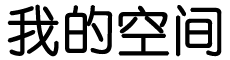 普兰县新闻网